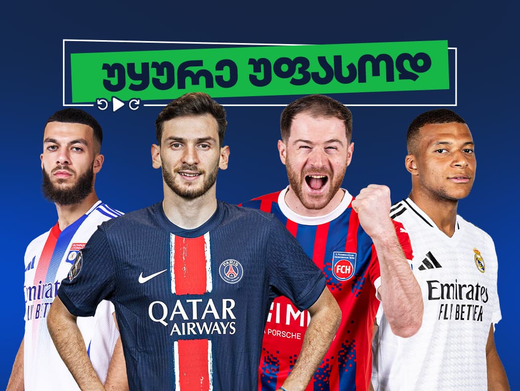 Hero Banner - Watch football for free